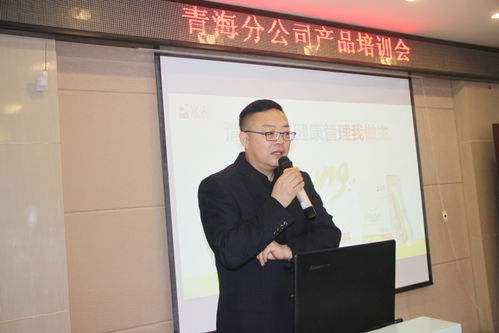 青海資訊 產品推廣服務中心會議，專業服務助力品牌騰飛