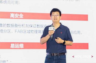 HDC 2025 數智躍升，解鎖數據時代“最優解”